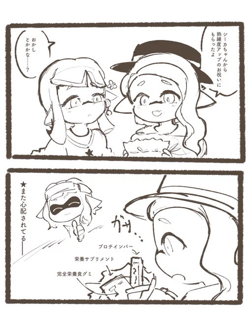 お借り(事後報告)