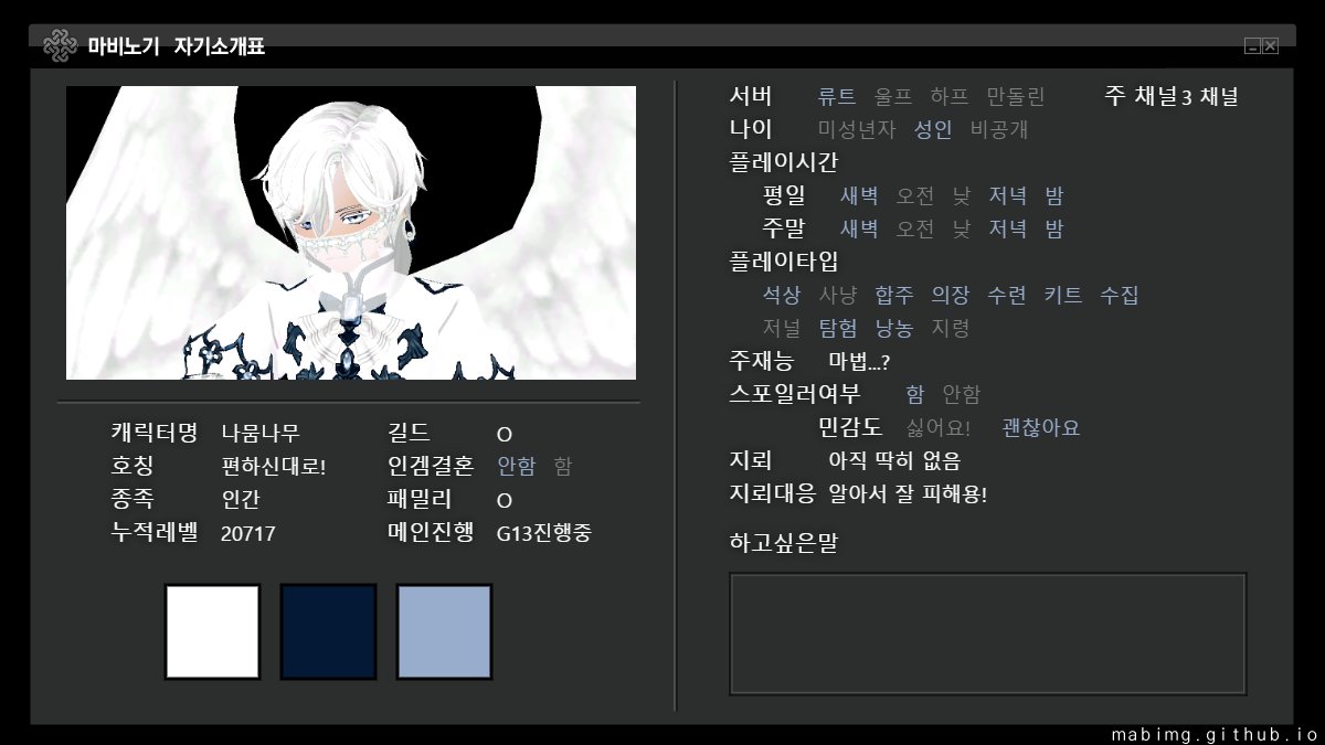 나무 tweet media