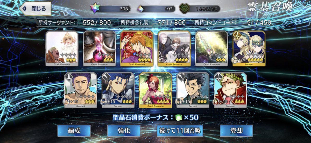 Yuto_FGO's tweet photo. なんでお前なん？
#FGO8周年 https://t.co/FaG3wlenkU
