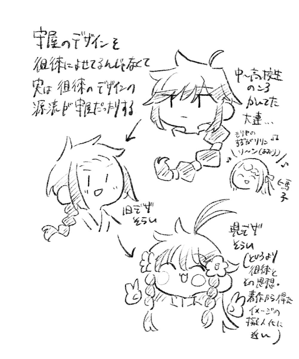 クッッソどうでもいい裏話 マジで大連かいたの何年ぶりだってカンジ 昔ちょっとこのあたりの時代の創作やってたんです。ホントだよ。 