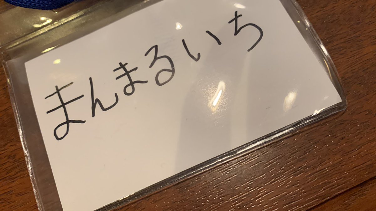 manmarusukii's tweet photo. ゲーマーズ
7/30日のなこちゃん特典お渡し会レポです！！

なこちゃんのおめめをずーっと見てました🥹

素敵な目と可愛いサイドテール…
そして誕生日のお祝いの言葉を頂いて…今月は本当に素晴らしい最高の月でした😭

名札つけてて良かった…()
ﾏﾝﾏﾙ光線にちゃんと反応出来なかったの悔しい() https://t.co/rQUCh2yUz0
