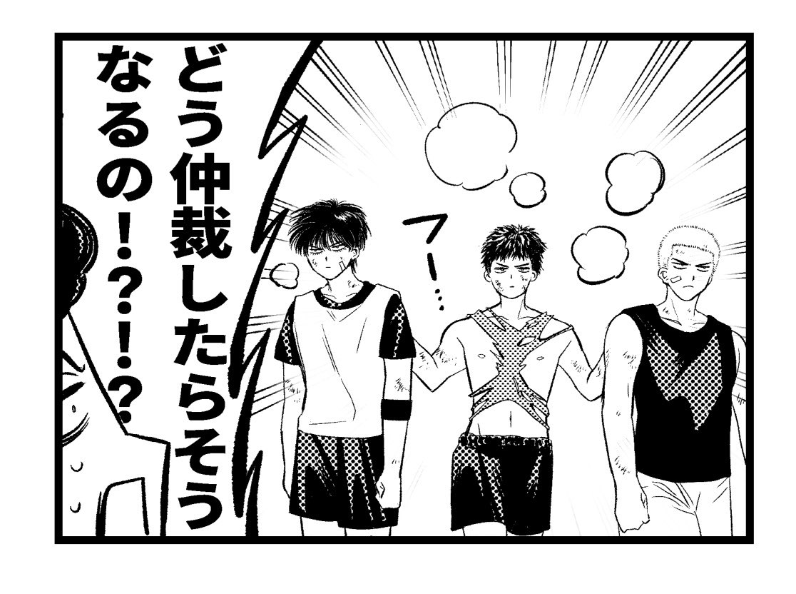 記念すべきヒサシの乳首解禁がギャグ漫画になるとは… 
