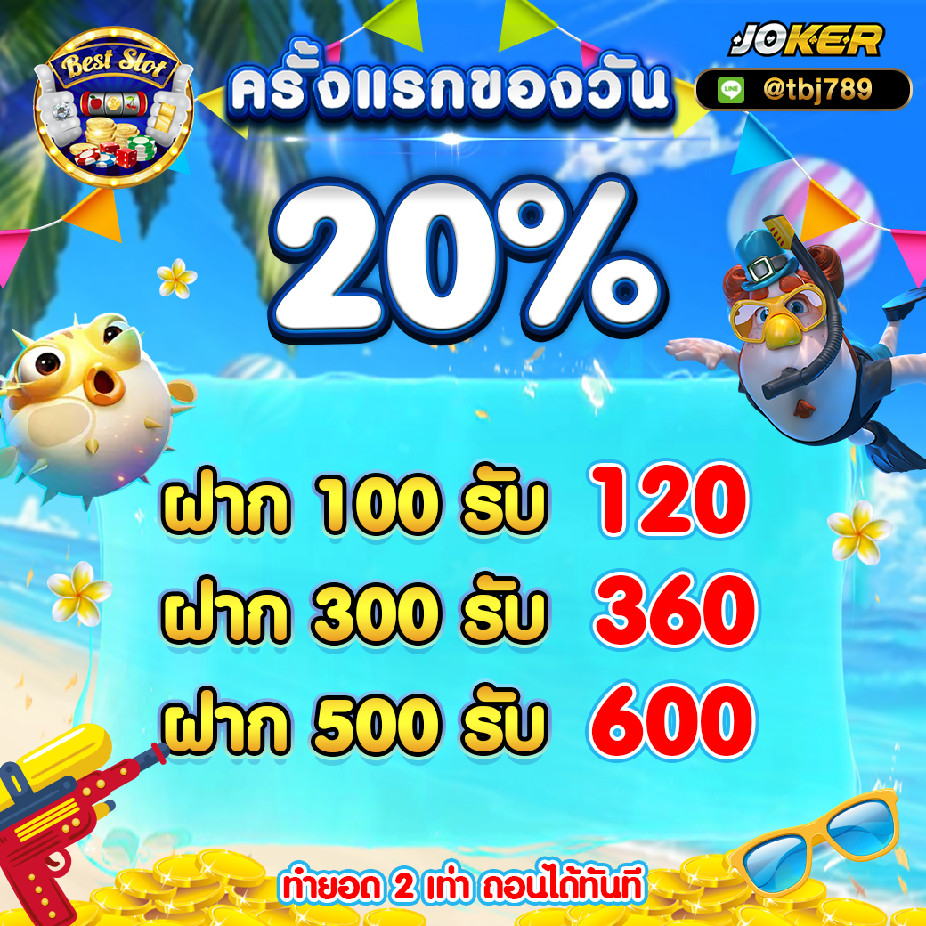 BESTJOKER789's tweet photo. 🔥 ดีลใหม่มาแรง 🔥
📍 ติดตามข่าวสารเครดิตฟรีและโปรโมชั่นใหม่ 
📲 Telegram 👉 https://t.co/cJsNijL9Pi
 รองรับระบบฝาก-ถอน อัตโนมัติ ทรูวอลเล็ท 
🟢 Line 👉 https://t.co/EuAThLpZht

#สล็อตทุนน้อย #สล็อตเว็บตรง #สล็อตเครดิตฟรีล่าสุด #สล็อตวอเลท #สล็อตแตกดี https://t.co/dENQoLw8xz