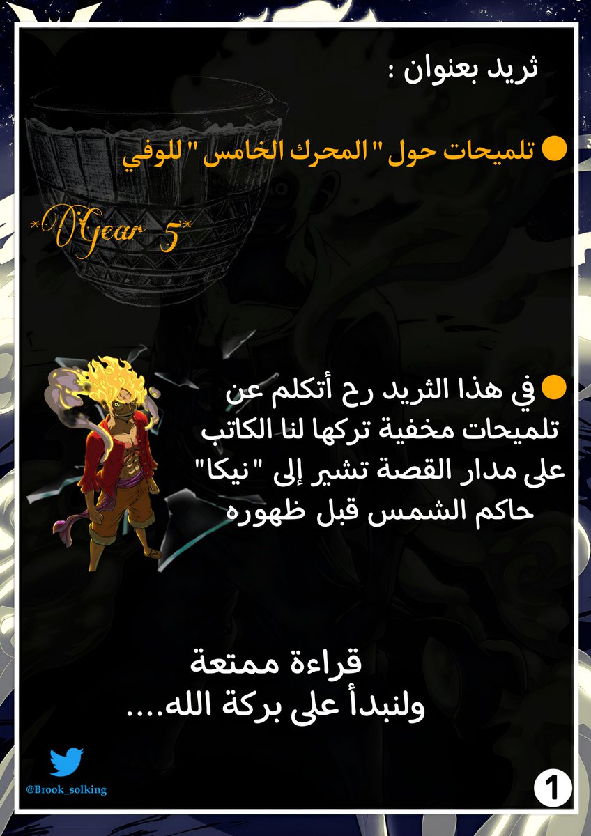 𝐀𝖒𝖆𝖗 || 🦅 tweet media