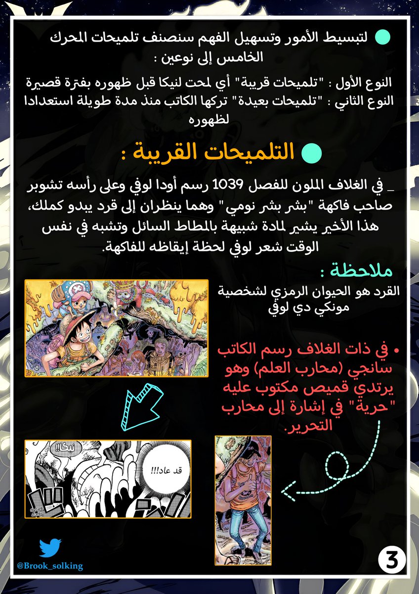 𝐀𝖒𝖆𝖗 || 🦅 tweet media