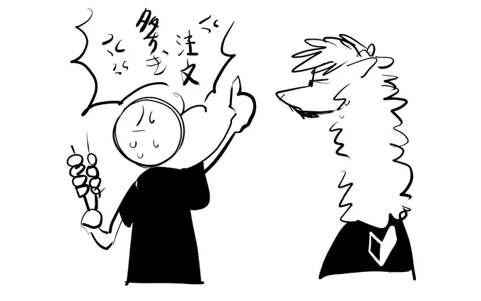 日記書こうとしてやめた奴