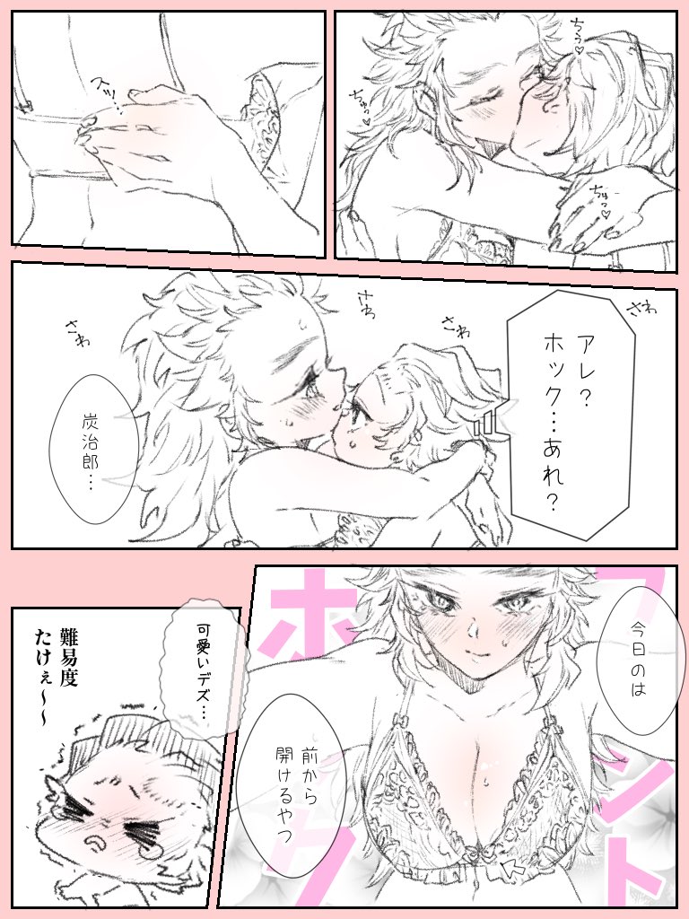 にょた百合🔥🎴
初見スキル 