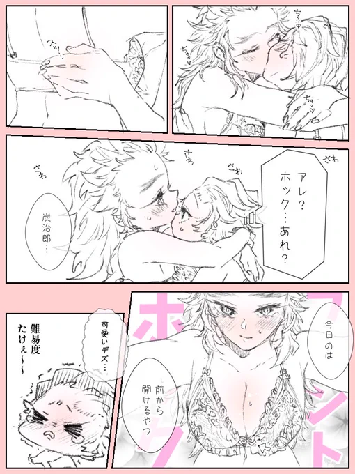 にょた百合🔥🎴
初見スキル 