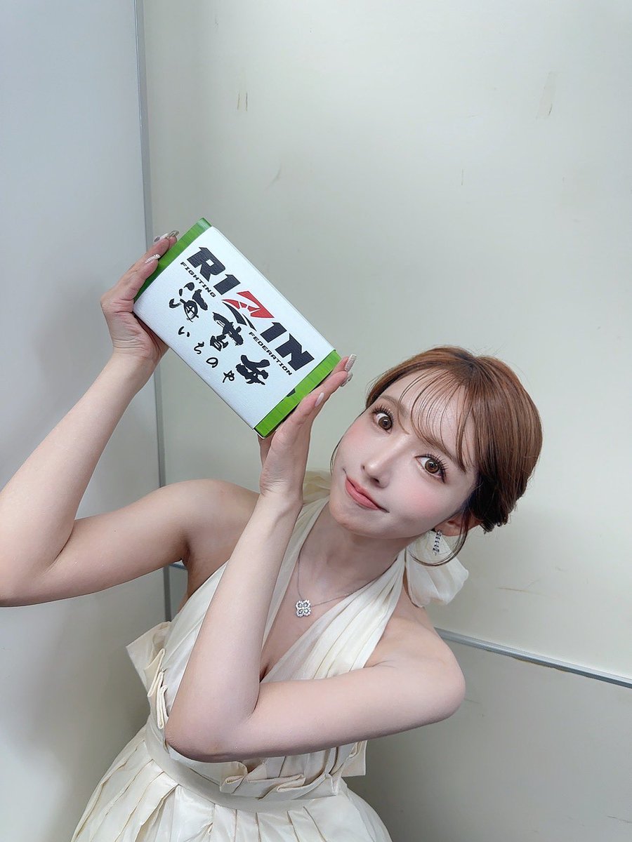 超RIZIN2ありがとうございました👏🤍

間近で素敵なものを見させて頂き
本当に感動しました！！

まだまだ受け入れていただけ
ないかもしれないけど、
私も言葉にせず行動で示せるよう
努力していきたいと思います🙇‍♂️💓

選手の皆様、皆様おつかれさまでした✨ https://t.co/khtknoMJiY