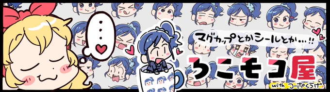 芸カ出ます。今回は大好きなコーポくらげさんと合同です! よろしくお願いいたします☺️🌟