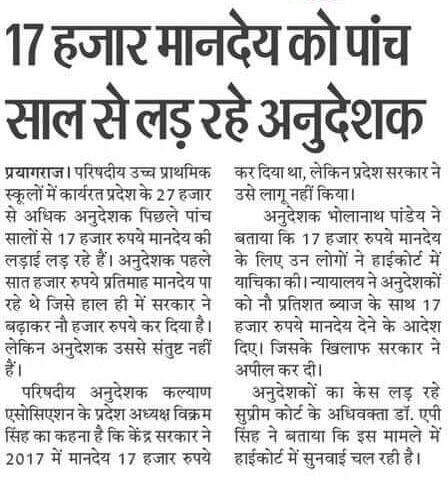 Sandeep Kumar Sharma (@_sharmasandeep) on Twitter photo 