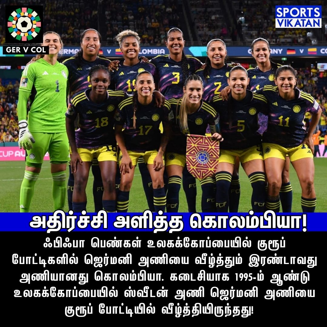 sportsvikatan's tweet photo. இன்று ஆஸ்திரேலியாவில்  நடைபெற்ற போட்டியில் ஜெர்மனி அணியை 2-1 என்ற கோல் கணக்கில் வீழ்த்தியது கொலம்பியா!

#ColombiaFootball | #FIFAWWC https://t.co/J0zFcvsL4N