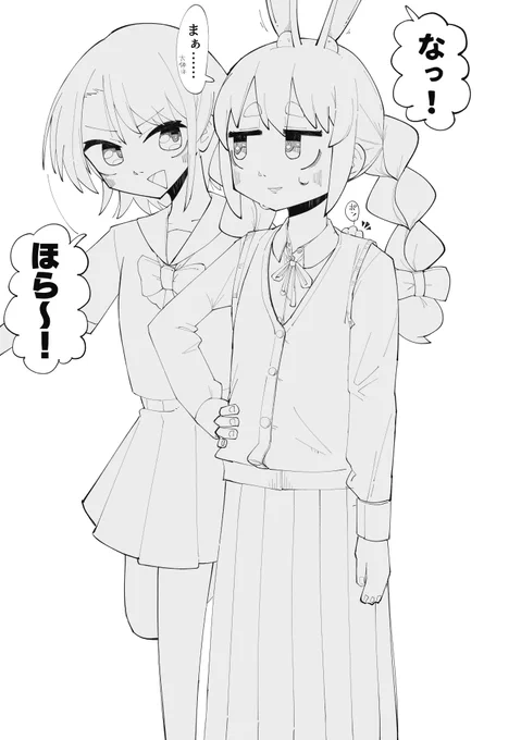 かわいく描けたぺこスバ線画見て
