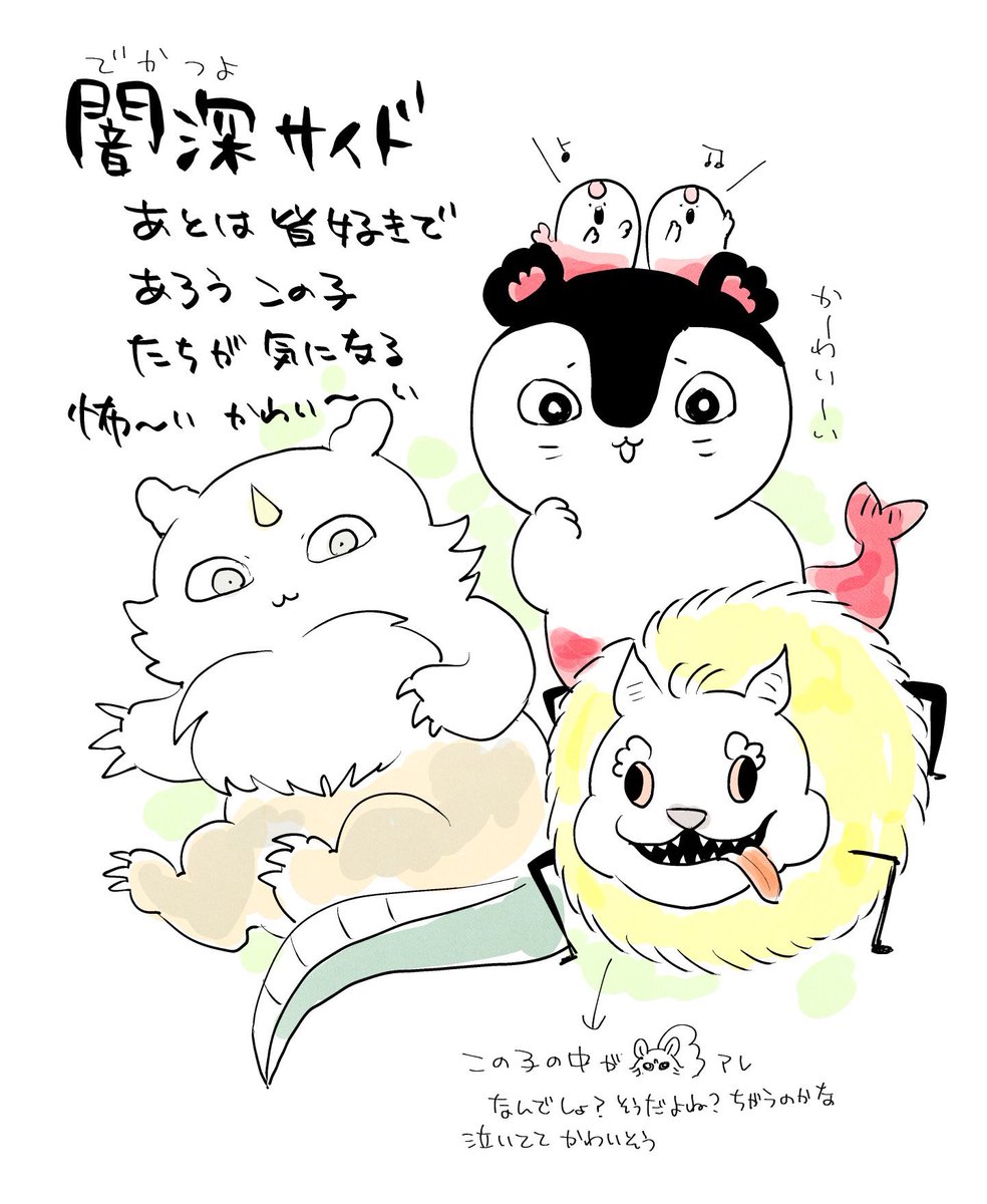5巻まで読んだ!(あとはTLで受動喫煙してた情報)