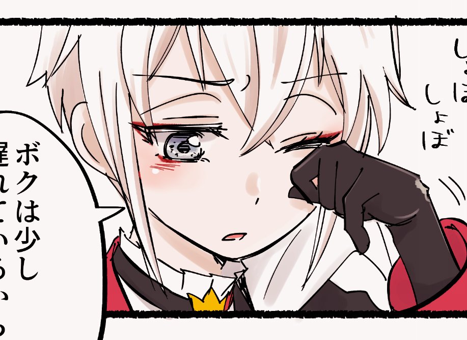 すごいどうでもいい話なんだけど私は髪を塗る時にベースを塗ってから一旦髪を白でマスク?することが多いのですが🌹くんの場合はその工程で毎回6章を思い出して心臓がギュウゥゥゥとなります(図) 