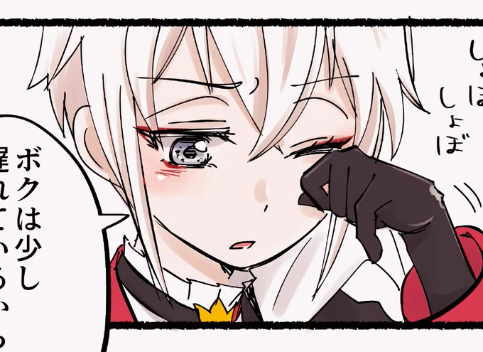 すごいどうでもいい話なんだけど私は髪を塗る時にベースを塗ってから一旦髪を白でマスク?することが多いのですが🌹くんの場合はその工程で毎回6章を思い出して心臓がギュウゥゥゥとなります(図) 