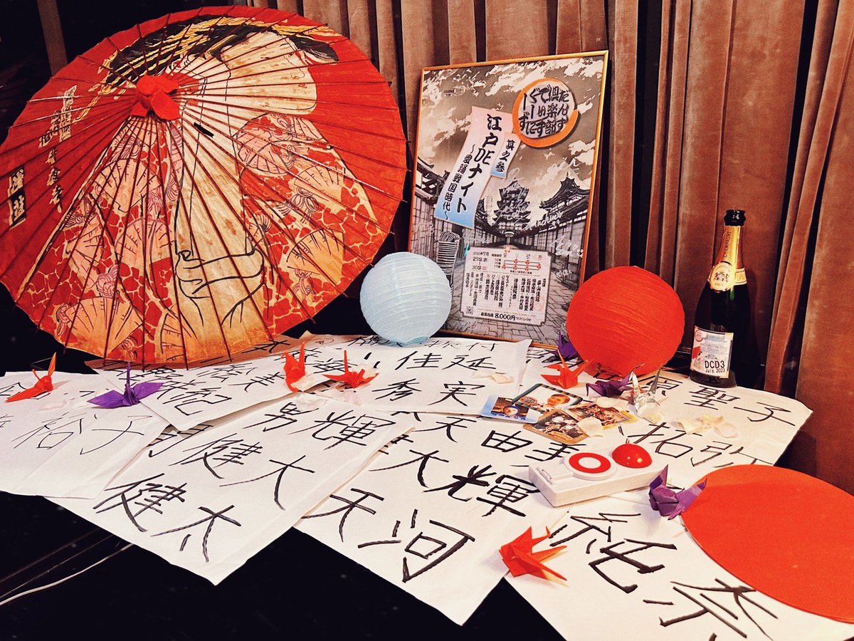 DisGooNieS_gnz's tweet photo. DCD3 『江戸DEナイト!〜愛踊戦国時代』
全公演を終了、帰港しました。
期間中、沢山のご乗船、ならびに
【御出演】誠にありがとうございました!
DCD3で皆様とともにこの夏の思い出を
作ることができ、幸せでした!
また新たな出航へのご乗船を
船員一同、心よりお待ちしています。
#DCD3 https://t.co/jGS888qf7L