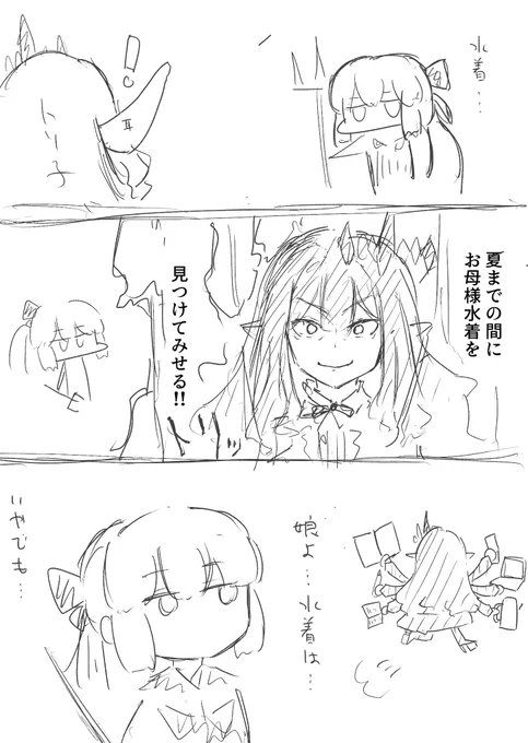 無限生産