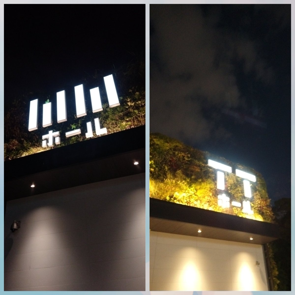uzukixx's tweet photo. ここ数日森ノ宮に通っている( ◜ᴗ◝) https://t.co/Qs6yUseZq9