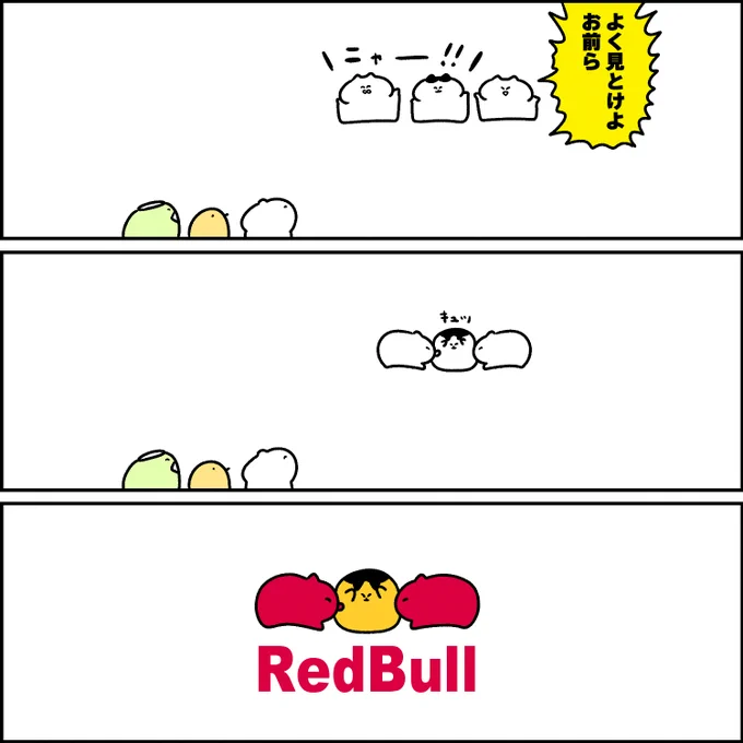 魅せるネコ軍団