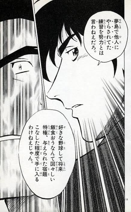 business_chill's tweet photo. 独立や目指すものが高い方へ。

上司から与えられたことやるのは、業務。

それ以上に追加でやるからこそ、時間やお金や立場や裁量という自由になりやすい状態を手に入れることができる。

そして結局、顧客や仲間や家族を豊かにできる。 https://t.co/DRFSvnmTtA