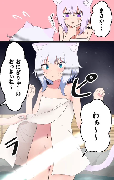 やはりかわいい