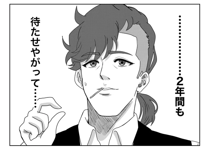 スズカ新衣装おめでとう #ウマ娘