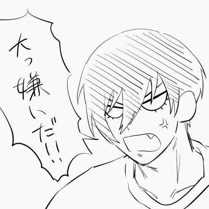 rkgk 大ダメージを受ける冴ちゃん