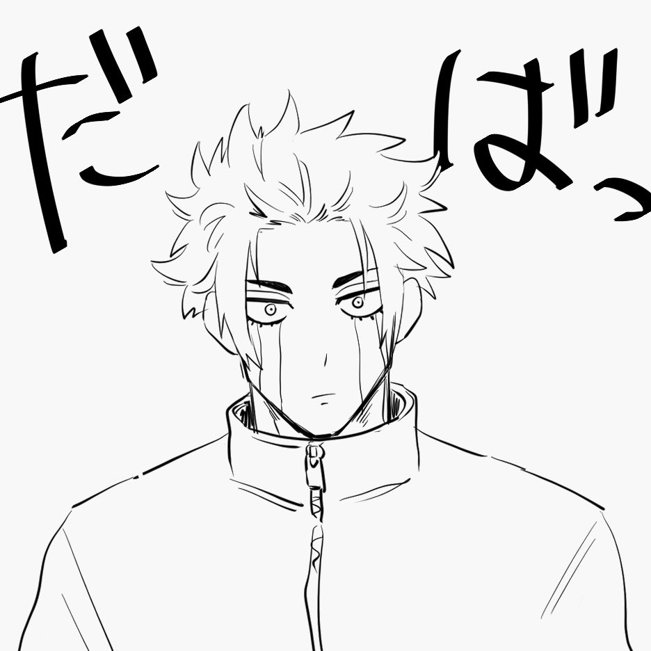 rkgk 大ダメージを受ける冴ちゃん