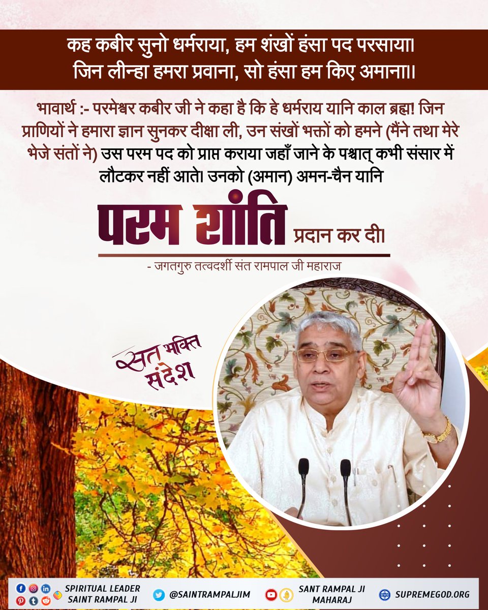 ArchnaY12259806's tweet photo. परम शांति 😇 https://t.co/KBjljbhxCo