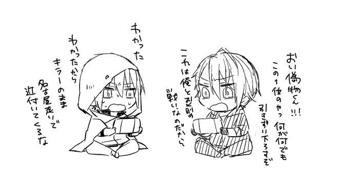 これはまりか〜で勝負するもNPCが強すぎて勝負そっちのけになってしまった伯仲 