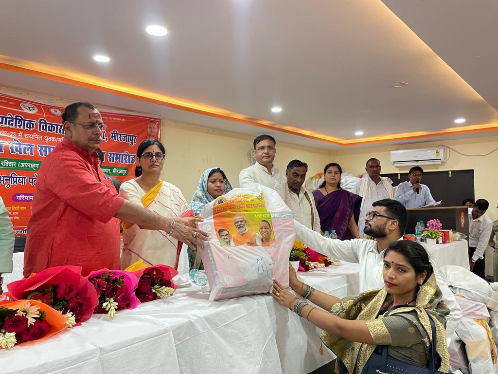 AnupriyaSPatel's tweet photo. आज सिटी क्लब सभागार, मीरजापुर में युवा कल्याण एवं प्रांतीय रक्षक दल विभाग, मीरजापुर द्वारा आयोजित 'प्रोत्साहन स्वरूप खेल सामग्री वितरण' कार्यक्रम में चयनित युवक/महिला मंगल दलों को सामग्री वितरण करते हुए । https://t.co/oYA2hYUHNO