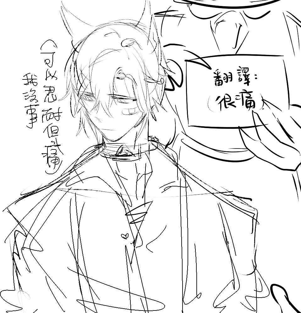傀博 