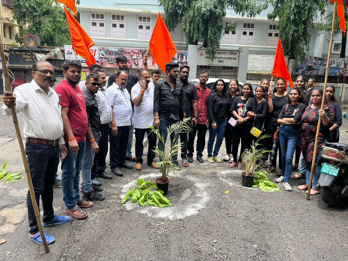abhishirke21's tweet photo. युवासेना चारकोप विधानसभेच्या वतीने रस्त्यावरील खड्ड्यांच्या विरुद्ध वृक्षा रोपण खड्ड्या मध्ये करून महानगर पालिका प्रशासन विरुद्ध के ई एस कॉलेज व प्रकाश कॉलेजच्या मधील रस्त्यामध्ये तसेच एमजी रोड डहानुकवाडी मेट्रो स्टेशन जवळ आंदोलन केले.
@AUThackeray @ShivSenaUBT_ @yuvasenacomms https://t.co/lrANDZo35L