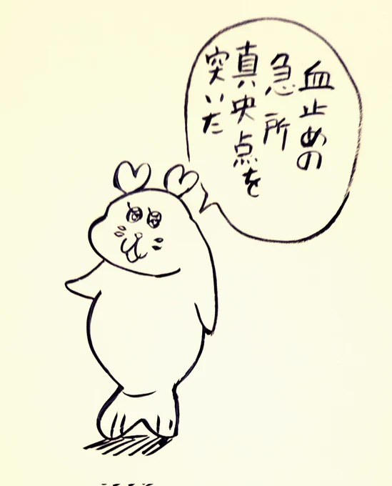 聖闘士くるるん 