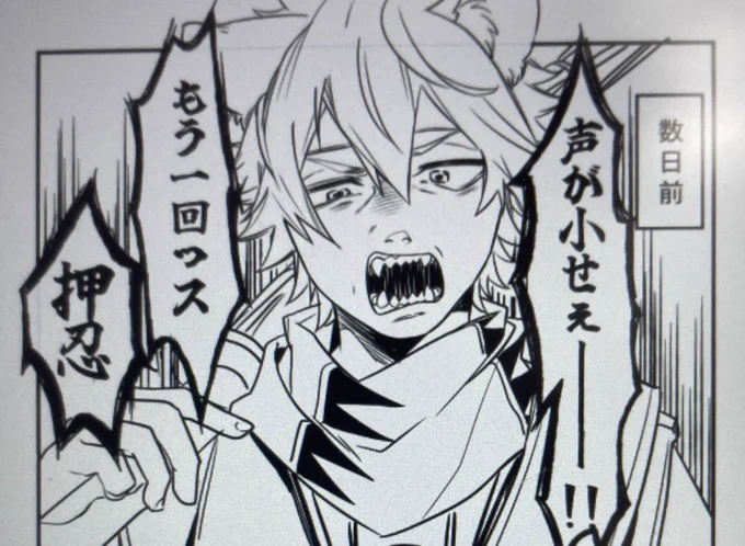 レさんの誕生日漫画描いてました、、、
