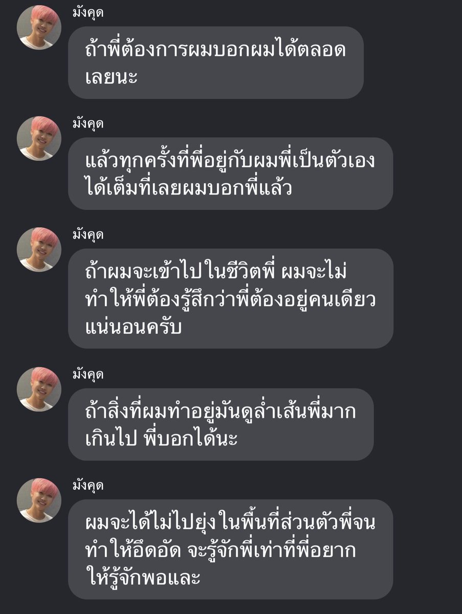 shi tweet media