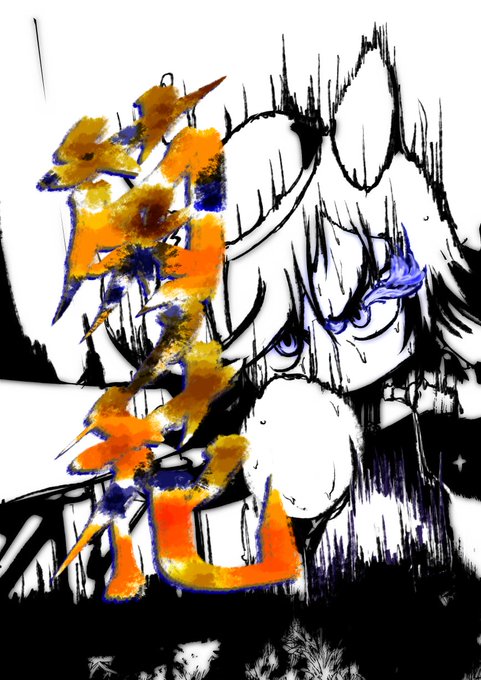 ライスシャワーが菊花賞に挑戦した話(1/8)
※C100頒布作品
#ウマ娘 