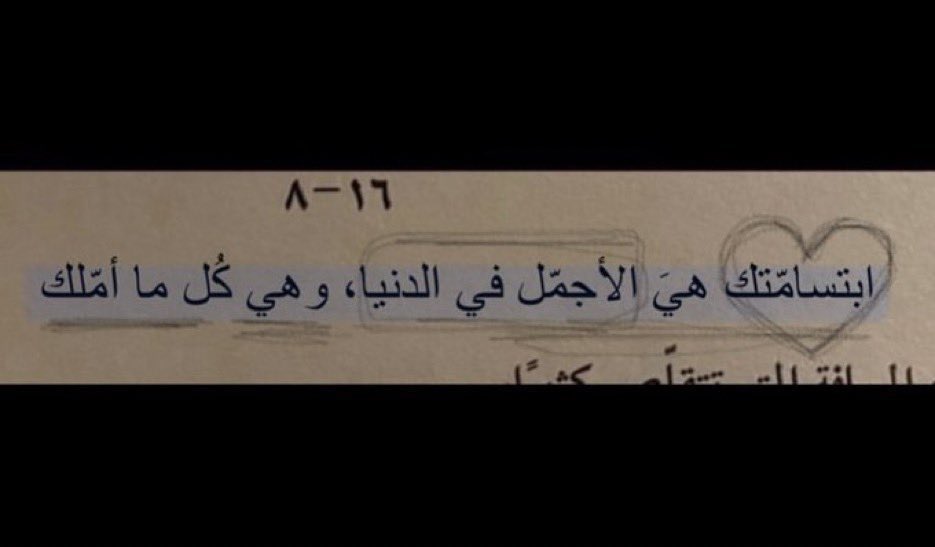 __GG77's tweet photo. بمناسبه #اليوم_العالمي_للصداقه منشن شخص وقوله هذا الكلام: https://t.co/ZbpajhWUze