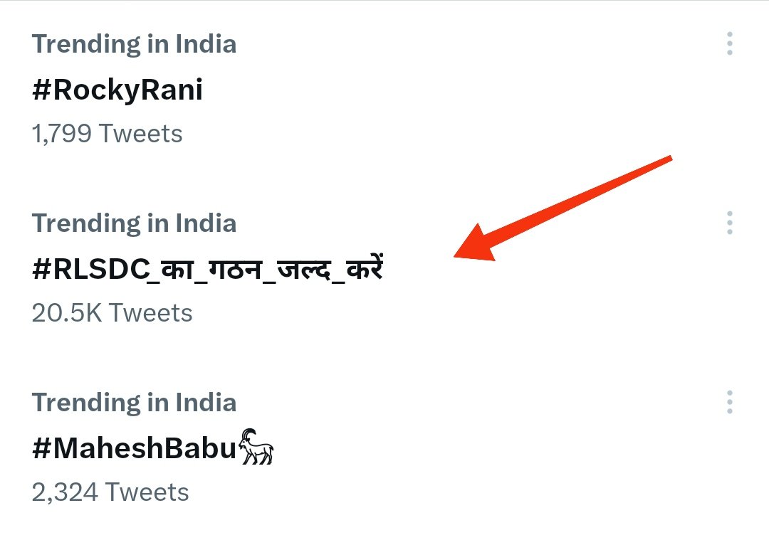 RajasthanVta's tweet photo. आज मात्र 3 घंटे में 21000 ट्विट करके #ठेका_प्रथा से शोषण की गूंज पूरे भारत में top 🔝 ट्रेंड 📈 रही 

गहलोत सरकार जल्द ठेका #शोषण प्रथा से मुक्ति प्रदान करे 
#RLSDC_का_गठन_जल्द_करें 
@ashokgehlot51 @RajCMO @_lokeshsharma @ZahidaKhanINC @DrBDKallaINC @GovindDotasra @INCRajasthan https://t.co/iXQ2eWtJ1f