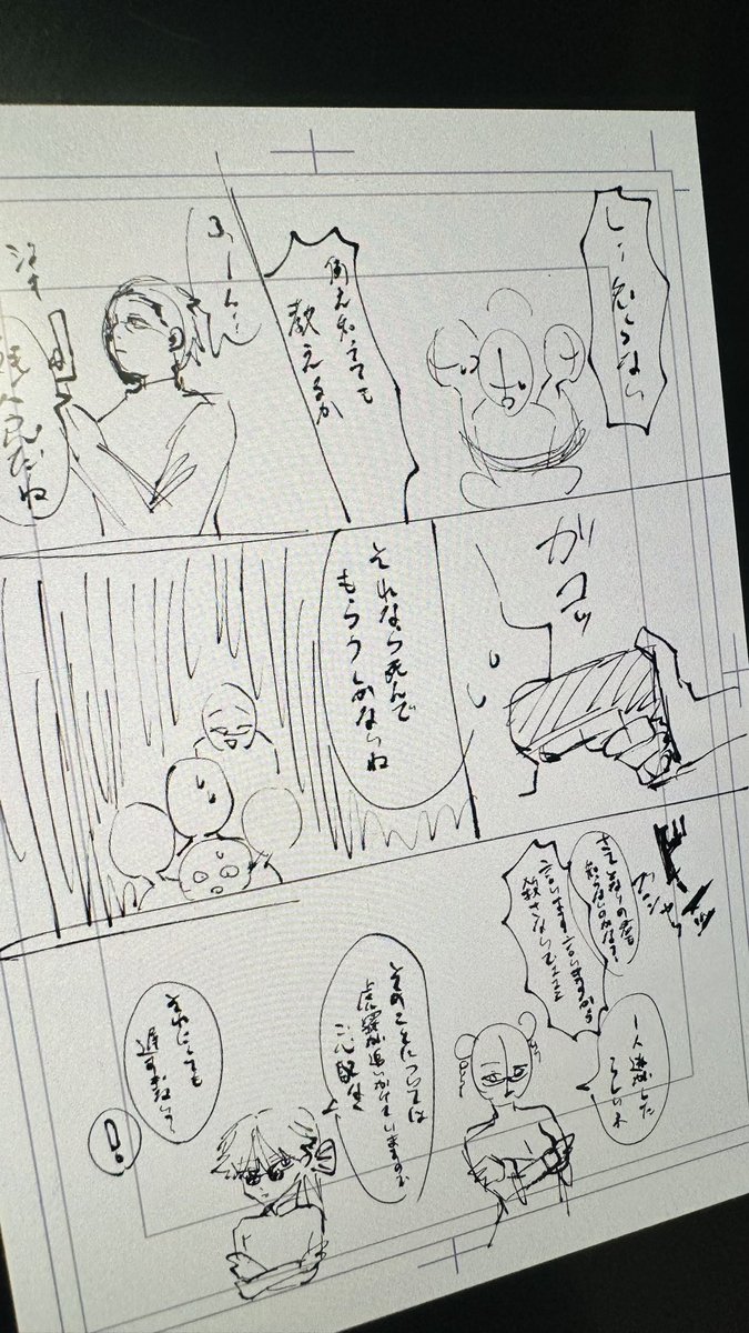 たまごちゃんの子もお借りしちゃった、あと麗琳の父が怖い← 