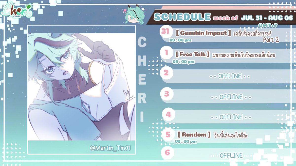 LixCheri's tweet photo. 🍫 -Weekly Schedule-✨Jul 31 - Aug 06❄️
มันจะมีอยู่วันนึง.....ที่เป็นRandom🤣
Art by: @/Martin_Tin01
-- TAGS --
General : #Cherilix
Live: #Che_Live
Art : #ChelixFA
-------------------
#VtuberTH https://t.co/OXAdR4x17l