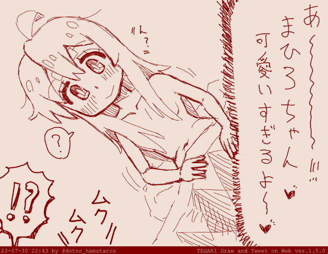 【理解してくれる、もみじ】  話:83  #tegaki_dt