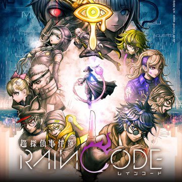 kurickplay's tweet photo. コツコツ予定ない日に進めてやっとクリアした
謎解き楽しみにしてたのにFF16よりQTE難しいのにキレたけど、やっぱりストーリーは最高だった☺️ https://t.co/pk1jbVw25x