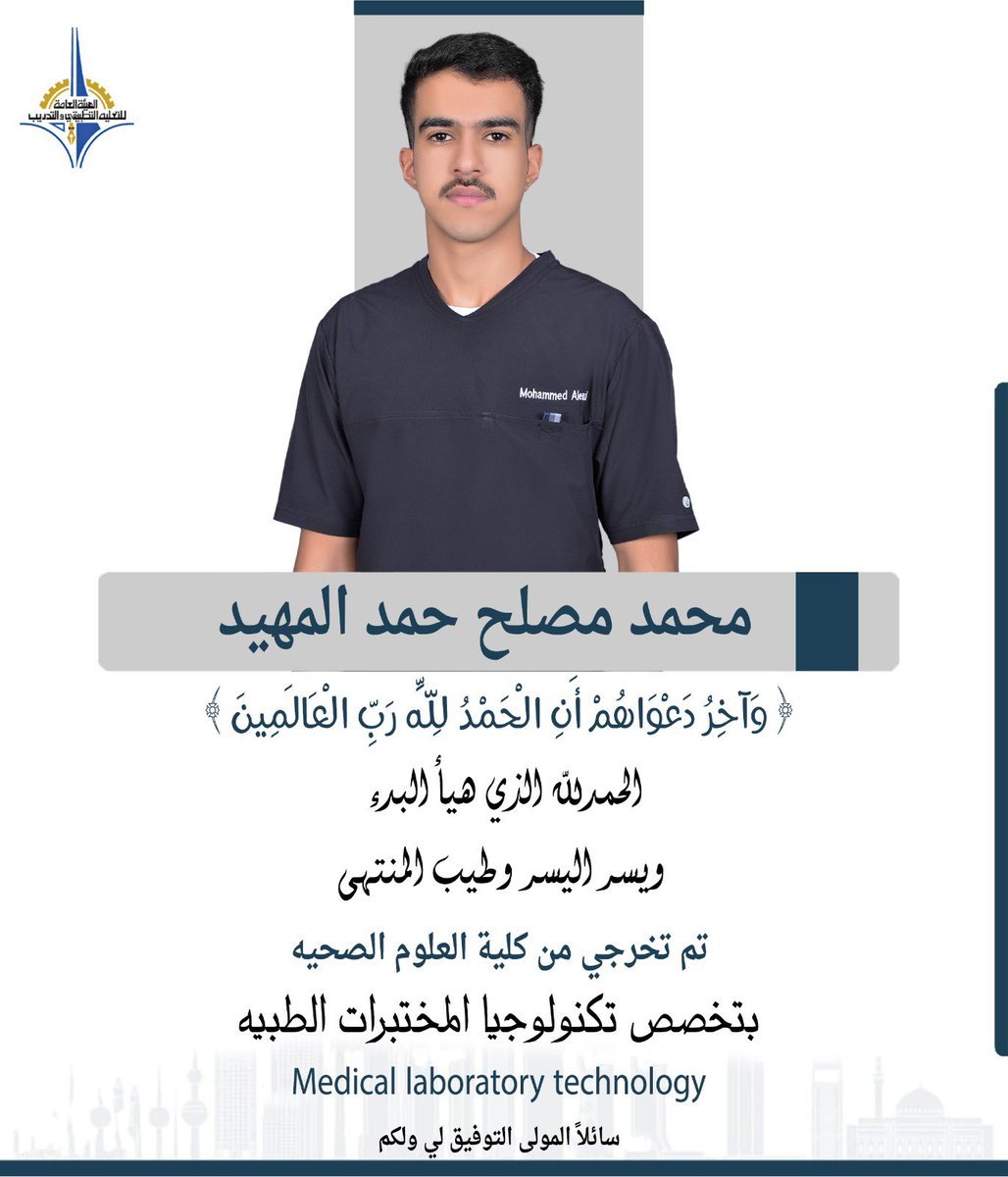 محمد مصلح المهيد العنزي (@mhalmheed) on Twitter photo 