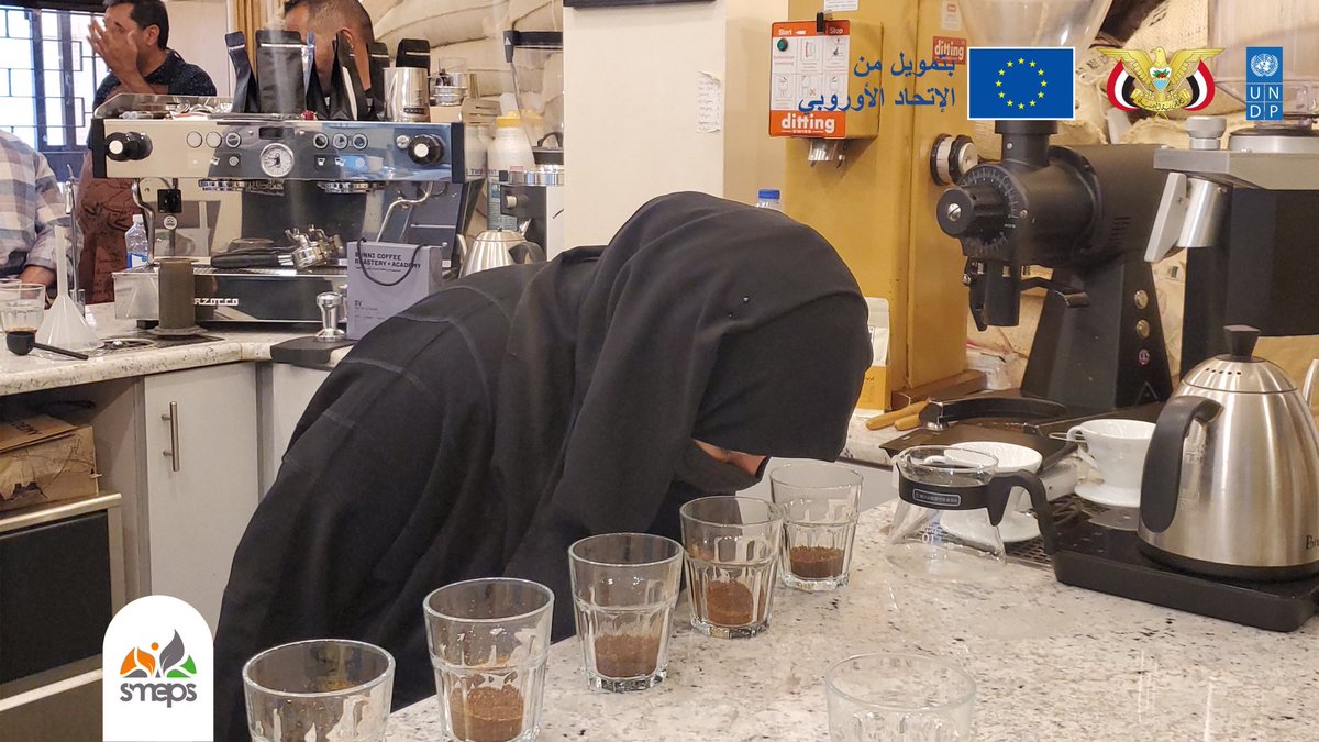 SMEPSYEMEN's tweet photo. نصل بالقهوة اليمنية نحو #مدى_أوسع🔥

ضمن مشروع #SIERY انطلق 8 شباب ذكور وإناث تم تدريبهم سابقًا إلى عمان🇯🇴 للالتحاق ببرنامج تدريب دولي في تذوق وتحميص القهوة المعتمدة عبر مؤسسة القهوة المتخصصة SCA، تنفيذ #SMEPS بالشراكة مع @bunnicoffee

وبذلك ينضم المزيد من المتذوقين المتخصصين إلى #سوق_القهوة_اليمنية😎☕️📋

#نستثمر في رأس المال البشري✊🏼

@EUinYemen 
@UNDPYemen