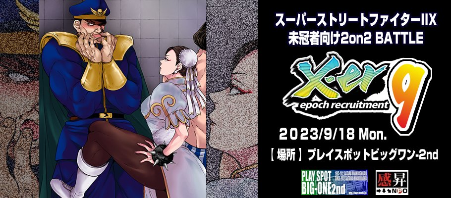 HTL-Mつん ☄️🍬 tweet media