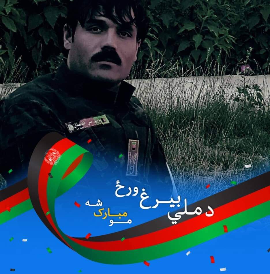 HelalRohani's tweet photo. دویاړلی ملی بیرق ورځ مو مبارک! https://t.co/5pZNrfmJNm