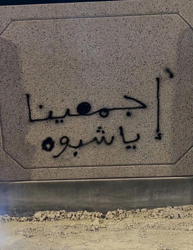 اجمعينا يا شبوه حتى لو صدفه😔🥲💔.