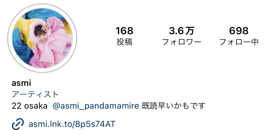 asmi__official's tweet photo. DM既読早すぎwwwwって笑われんのなんかもうだるいから書いた！忙しくないときはSNSばっかりみてるよーん🫠インスタもよろしくぅ！ https://t.co/fLEXgL4OCz